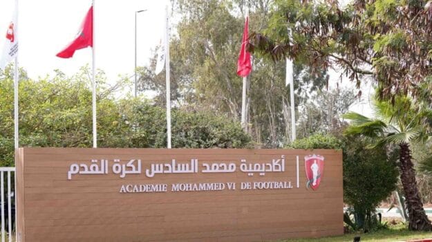 Entrance of the Mohammed VI Football Academy in Salé, Morocco, a world-class training and education center developing the next generation of Moroccan footballers