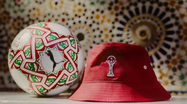AFCON Morocco 2025 Official Ball with zellige mosaics