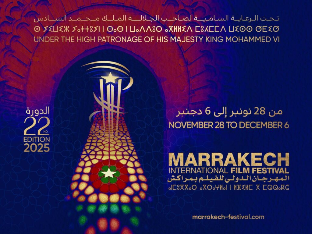 Marrakech International Film Festival 2025