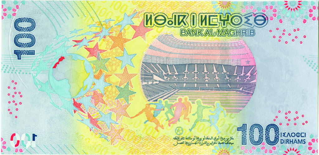 AFCON 2025 commemorative coin Morocco