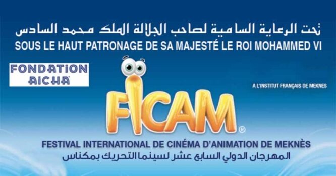 FICAM Meknes 2026