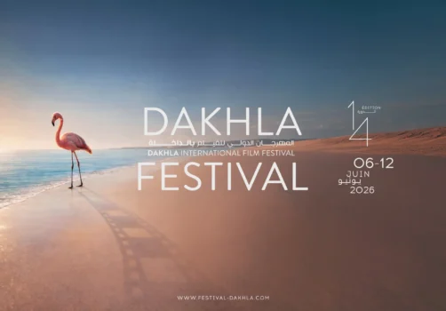 Dakhla International Film Festival 2026