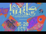 Jidar Rabat 2026: 15 Murals Transform the City into an Open-Air Museum