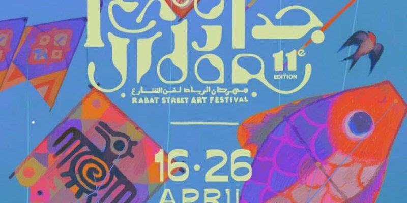 Jidar Rabat 2026: 15 Murals Transform the City into an Open-Air Museum