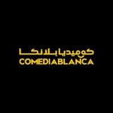 Brussels Hosts Comediablanca Festival as It Continues Its International Tour