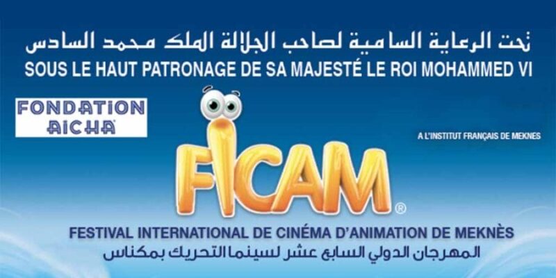 FICAM Meknes Announces Its 24th Edition Dedicated to Emerging Animation Talent