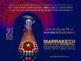 Marrakech International Film Festival 2025 Unveils Official Lineup