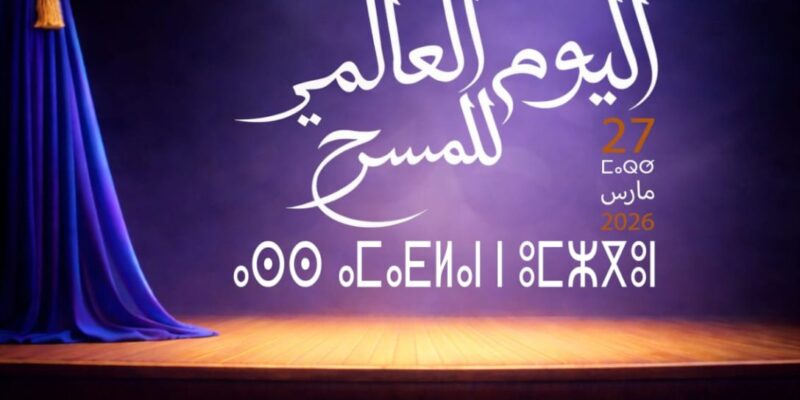 World Theatre Day 2026: Morocco Unveils a Massive Nationwide Artistic Program