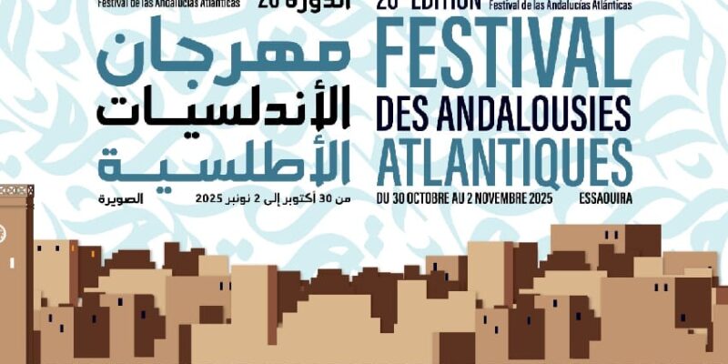 Essaouira Celebrates the Spirit of Andalusian Harmony