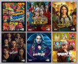 Ramadan 2026 on 2M: Moroccan TV Highlights National Productions with a Special Programming Lineup