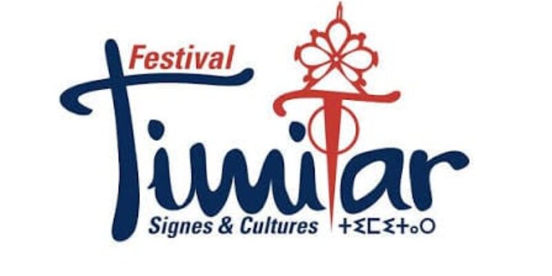 Timitar Festival 2025: Amazigh Music Takes Center Stage Ahead of AFCON Kick-Off
