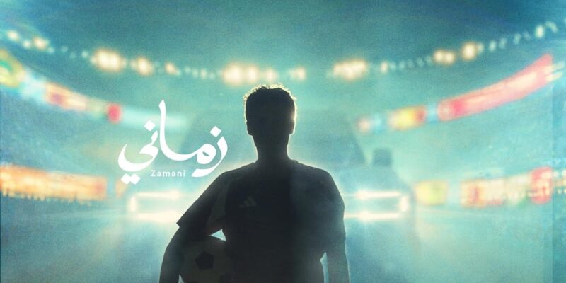 RedOne Leads the Official Soundtrack of Arab Cup 2025: “Zamani” and “Makani” Set the Tone